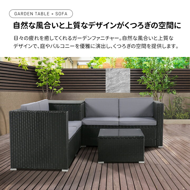 楽天市場】【収納付き】ガーデンファニチャー テーブルセット4点 