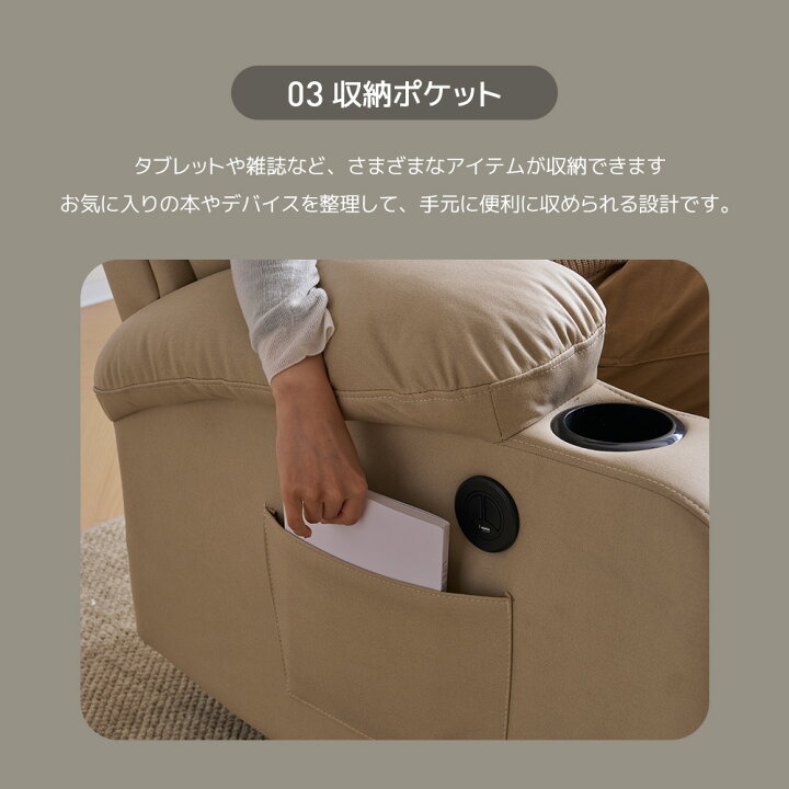 楽天市場】先着50名様ご購入で8％OFFオフ！【スマホ充電可/ドリンク 