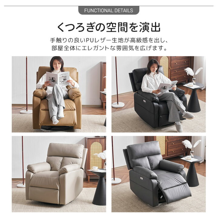 楽天市場】限定30枚8％クーポン☆【スマホ充電可/270°回転式 