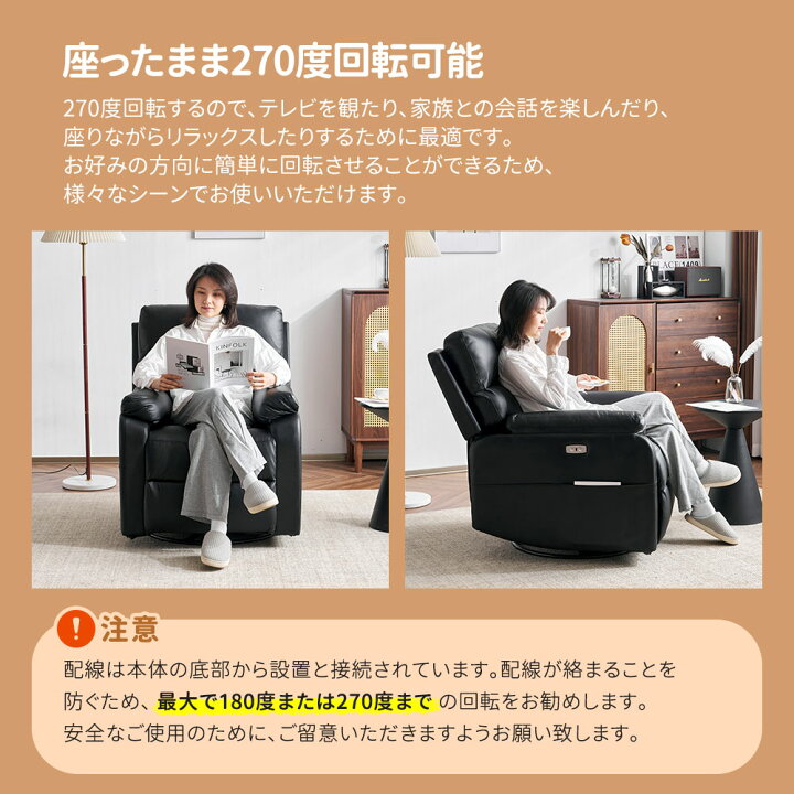 楽天市場】限定30枚8％クーポン☆【スマホ充電可/270°回転式 