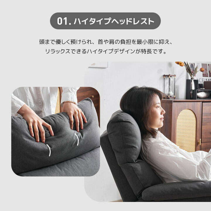 楽天市場】限定30枚8％クーポン☆スマホ充電可リクライニングソファ 