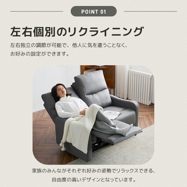 楽天市場】【USB+TYPE C充電対応】リクライニングソファ 