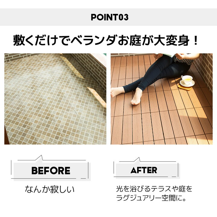 楽天市場】ウッドデッキ 人工木 樹脂 108枚 diy ジョイント式 30×30cm ウッドパネル ウッドタイル ベランダ 組立簡単 キット ガーデン 庭 玄関 クステリア 縁台 人工木 ウッドデッキ アウトドア : ユメカ・インテリア(Yumeka) 楽天市場】ウッドデッキ 人工木 樹脂 108枚 diy ジョイント式 30×30cm ウッドパネル ウッドタイル ベランダ 組立簡単 キット ガーデン 庭 玄関 クステリア 縁台 人工木 ウッドデッキ アウトドア : ユメカ・インテリア(Yumeka)