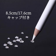 Yumekirara マジカルペン ストーンキャッチ 推しデコ ネイルアートグッズ ラインストーン 8cm 17cm