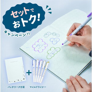 y|Cg10{zpb`[NL + }[J[yZbg V 撣邠Ȃx₩ɖ邽߂̓LBn[hJo[ A5 m[g  ۘg diary m[g LbN ɓ蒠 