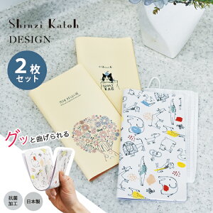 Shinzi KatohfUC W|Pbg_炩}XNP[X y2SETzR { u _u|Pbg ܂肽 ɓ蒠