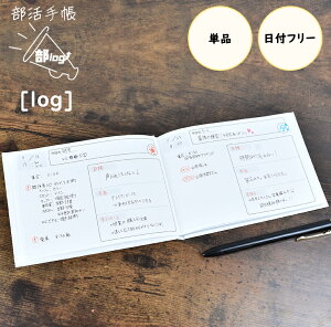 log 蒠 ytBPi logz m[g tt[ Xg n[hJo[ w ɓ蒠 a̎Rw SJ