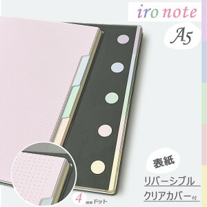 irom[g A5 4mmhbg CfbNXH J[m[gyNAJo[tzy}\艿iz ܂ Ly[