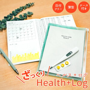 Health+Log NL^ tt[ A5TCY LbN 15 P[XZbg