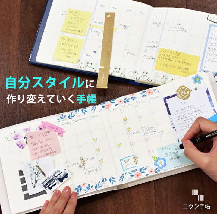 楽天市場 手帳 22年 コウシ手帳 伊藤手帳 マンスリー ノート インデックス 曜日フリー 万年カレンダー スケジュール帳 手帳 雑貨のユメキロック 楽天市場 手帳 22年 コウシ手帳 伊藤手帳 マンスリー ノート インデックス 曜日フリー 万年カレンダー スケジュール帳 手帳 雑貨のユメキロック