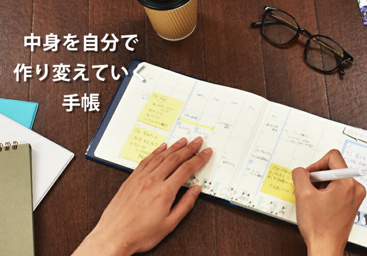 楽天市場 手帳 22年 コウシ手帳 伊藤手帳 マンスリー ノート インデックス 曜日フリー 万年カレンダー スケジュール帳 手帳 雑貨のユメキロック