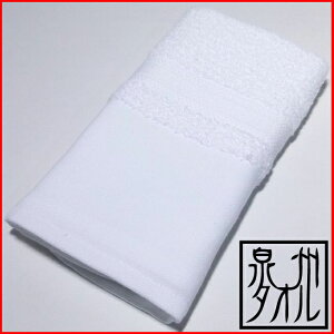 240��ؖȒn�t���t�F�C�X�^�I�� ���@���{���@��B�^�I���@34×90�@��N���^�I���A��B�^�I���̗ǂ������`���������� �yRCP�z�y05P09Jul16�z