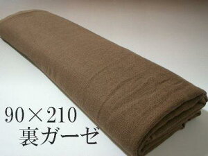 唻K[[oX^ITCY90×210cmyRCPzy05P09Jul16z