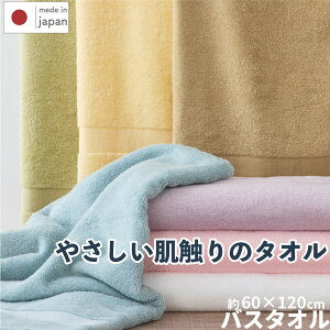 �i�i�C���o�X�^�I�� ���{��/��B�^�I�� 60×120�@�J���[�o���G�[�V����7�F�@�I�[�K�j�b�N�^�I���@���ɗD���� �L�@���� �x�r�[ ���炩�� �ӂ�ӂ� ���u�� �����݃J���[�yRCP�z�y05P09Jul16�z