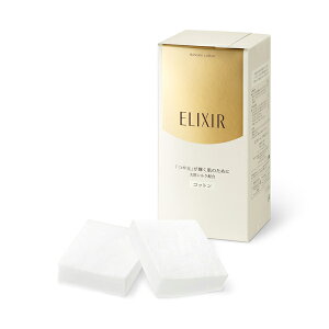 《資生堂》 エリクシール シュペリエル つや玉コットン 60枚入