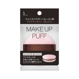 楽天市場 プリマヴィスタ フェイスパウダーの通販 楽天市場 プリマヴィスタ フェイスパウダーの通販