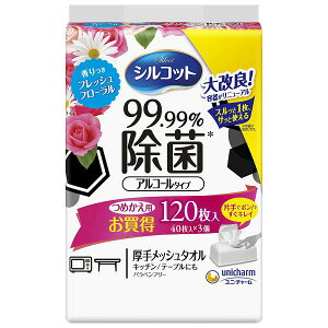 sjE`[t VRbg 99.99%ۃEFbgeBbV AR[^Cv tbVt[̍ ߂p 40×3