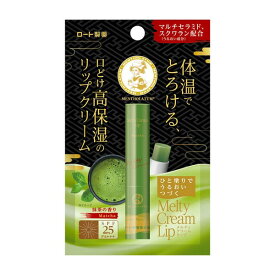 《ロート製薬》メンソレータム メルティクリームリップ（抹茶） 2.4g