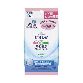 楽天市場 花王 ティッシュの通販