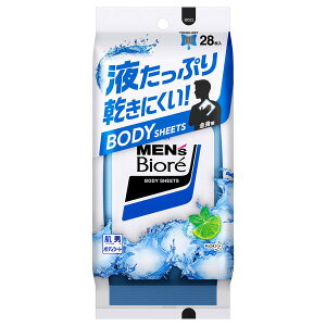 sԉt YrI {fBV[g 28 ԕiLZs