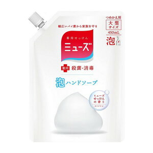 レキットベンキーザー ジャパン ミューズ泡ハンドソープ オリジナル 450ml 詰め替え用 ハンドソープ 価格比較 価格 Com