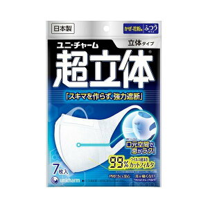 《ユニ・チャーム》 超立体マスク ふつうサイズ 7枚入