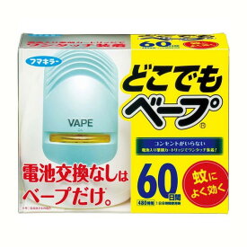 楽天市場 屋外 コンセント 虫除け芳香剤 虫除け 殺虫剤 日用消耗品 日用品雑貨 文房具 手芸の通販
