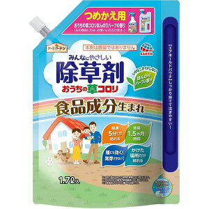 sA[Xt A[XK[f ̑R ߂ 1.7L