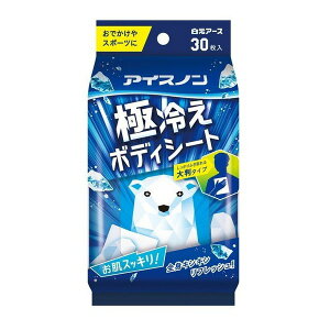 sA[Xt ACXm ɗ₦{fBV[g 30