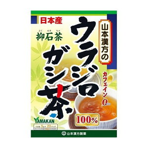 《山本漢方製薬》 ウラジロガシ茶100％ (ティーバッグ) 5g×20包