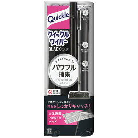 《花王》 クイックルワイパー ブラック 1セット 返品キャンセル不可