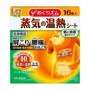 sԉt ߂Y C̉MV[g ɒړ\^Cv@(16) ԕiLZs