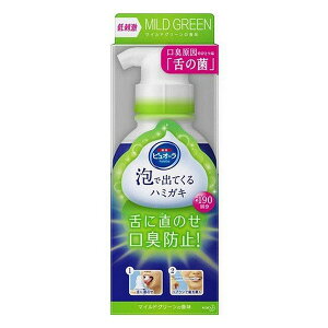 y򕔊Oizsԉt psI[ AŏoĂn~KL }ChO[ 190mL (t̃n~KL) ԕiLZs
