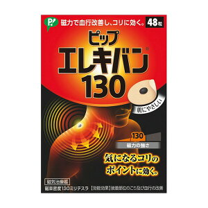 ssbvt sbvGLo130 48 iCÊj