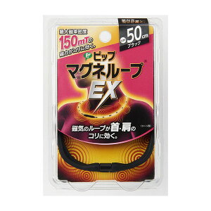 ssbvt sbv}Ol[vEX 50cm (ubN)