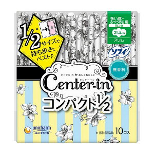 《ユニチャーム》 センターインコンパクト1/2 多い昼ふつうの日用 羽つき 21.5cm 10枚入