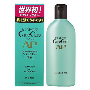 《ロート製薬》 ケアセラ APフェイス&ボディ乳液 200mL