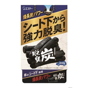 《エステー》 クルマの脱臭炭 シート下専用 200g
