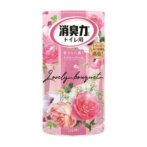《エステー》 消臭力 トイレ用 魅惑のラブリーブーケ 400ml(消臭・芳香剤)