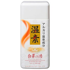 《アース製薬》 温素 白華の湯 ぜいたく華の湯 600g ほんのり漂う硫黄の香り (薬用入浴剤)