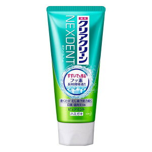 【医薬部外品】《花王》 クリアクリーンNEXDENT(ネクスデント) ピュアミント 120g (薬用ハミガキ) 返品キャンセル不可