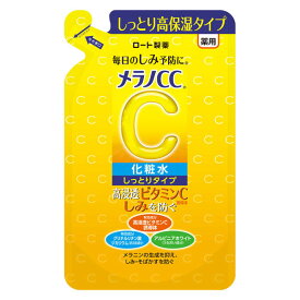 《ロート製薬》 メラノCC 薬用しみ対策 美白化粧水 しっとりタイプ つめかえ用 170ml 【医薬部外品】