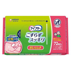 《ユニ・チャーム》 ライフリー おしりふき こすらずスッキリ 72枚入