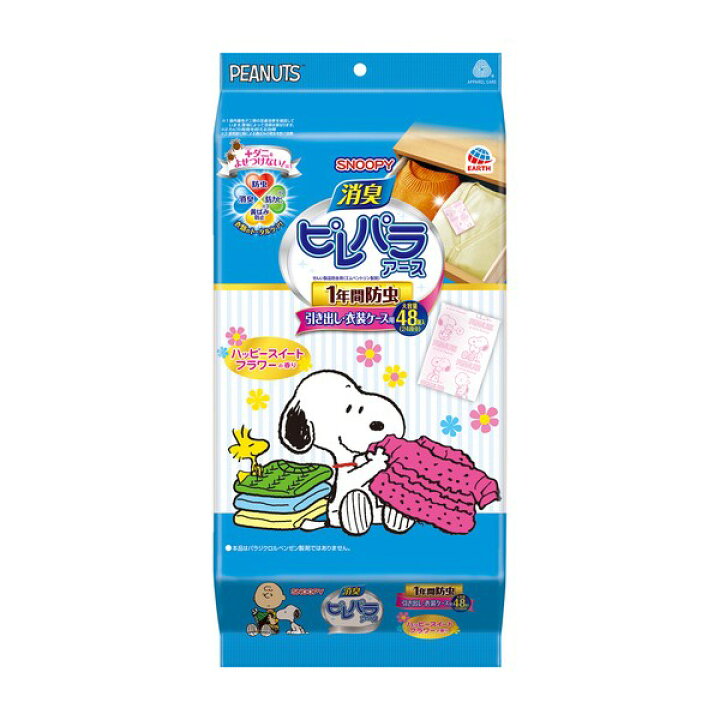 264円 65%OFF【送料無料】 防除用医薬部外品 《アース製薬 264円 65%OFF【送料無料】 防除用医薬部外品 《アース製薬