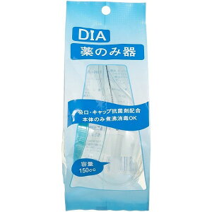 DIA ポリ薬呑器 袋入