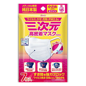 �s���a�t �O�����������}�X�N�i�m ������S�T�C�Y �z���C�g 7����