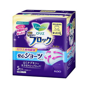 y򕔊Oizsԉt G ܂ŃubN SV[c L 5R