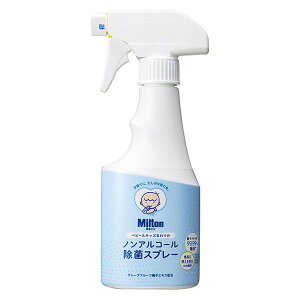 sǗѐt Milton ~g xr[LbY܂ mAR[ۃXv[ 250mL