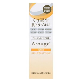 【医薬部外品】《全薬工業》 アルージェ スキントラブルケア リキッド 35mL 正規取扱店