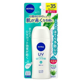 【医薬部外品】《花王》 ニベアUV 薬用ジェル 80g